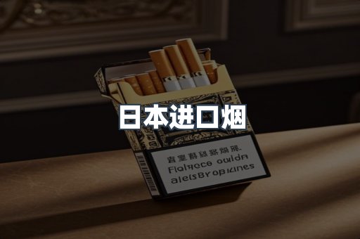 越南香烟系列